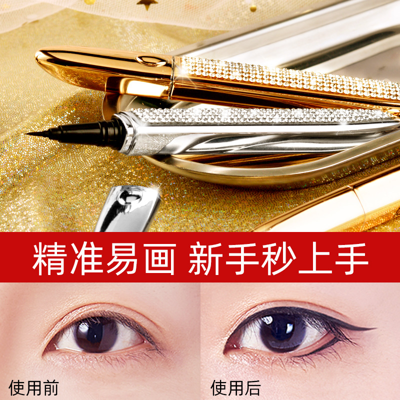 Kasi High quality Diamond Eye Line Pen liquid lasting waterproof without fainting out of color with large eye-set makeup beginners