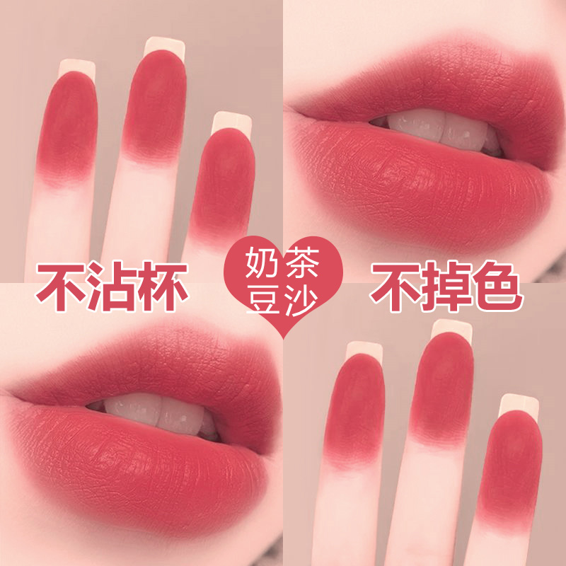 Milk Tea Bean Paste Mist Facial Lipstick Mist Surface Lipstick With No color Persistent Runze without a cup of small crowdbrand lip glaze