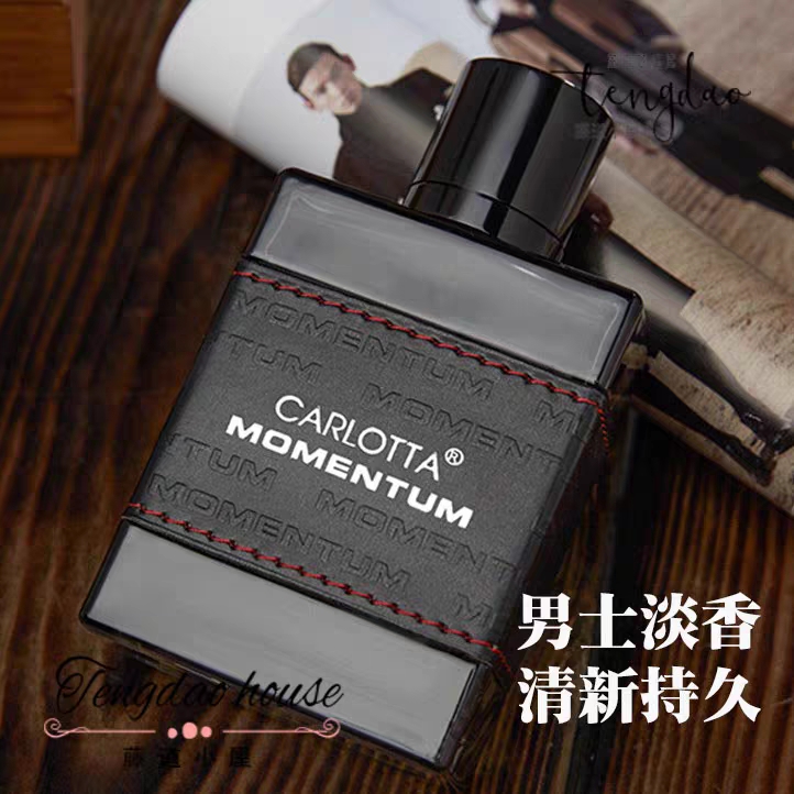 Men's special ancient dragon perfume fresh and persistent light incense temptation French gurus water men's scented scents of scented scents
