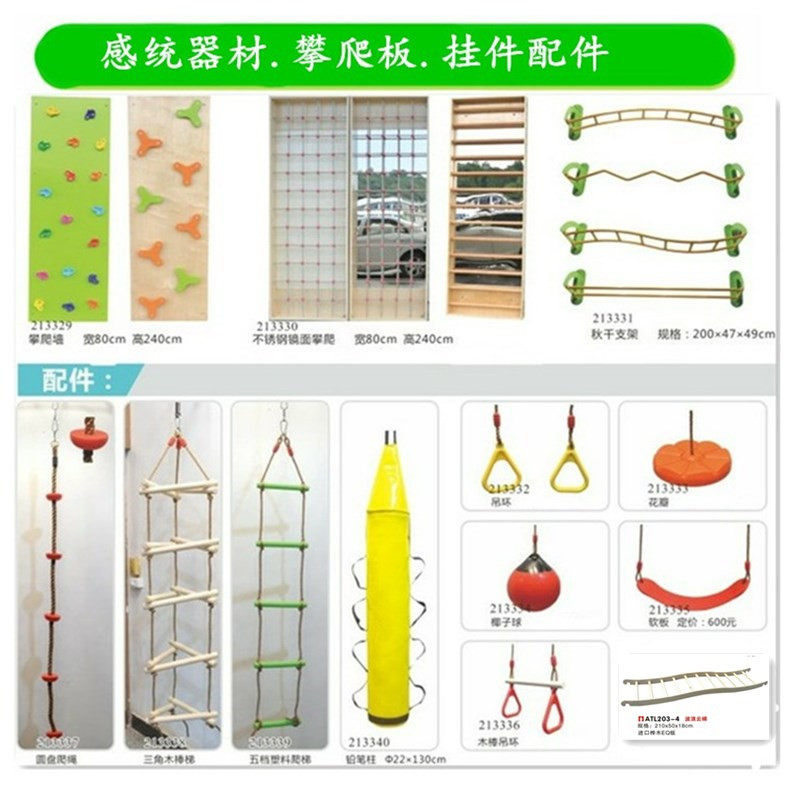 Children Outdoor Large Climbing Net Climbing Frame Rope Mesh Drilling Hole Kindergarten Climbing Net Rack Accessories Pleasure Equipment Accessories