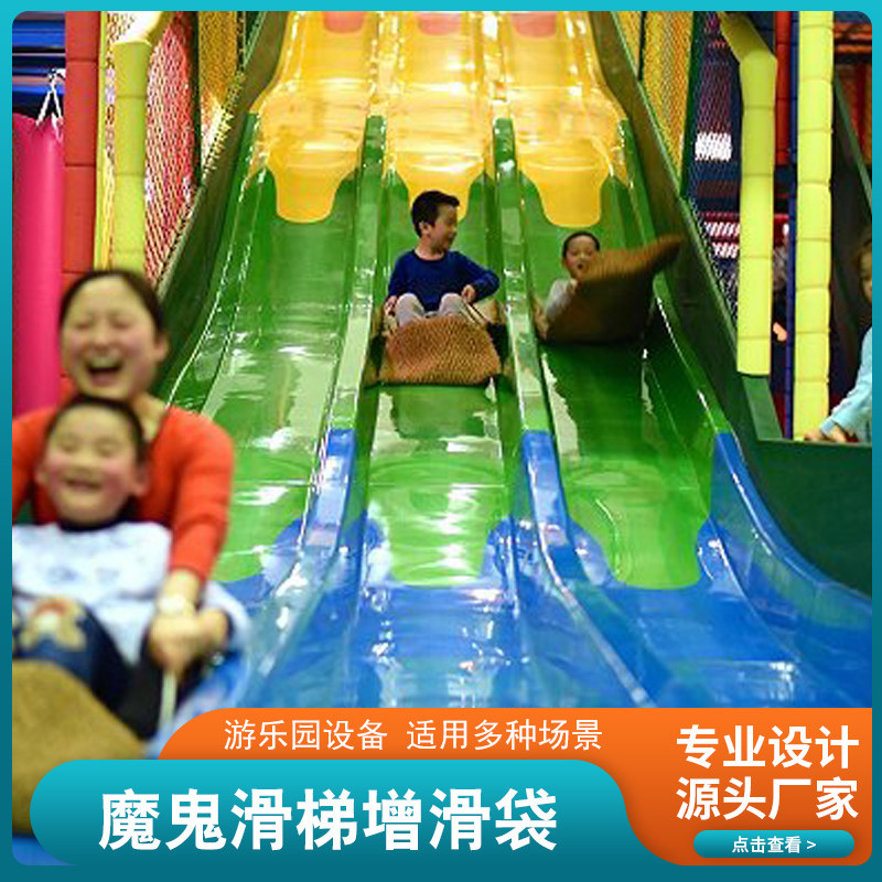 Naughty castle devil slide mat accessories Slide mat Slide protection bag Slide slide bag PVC leather jute cloth