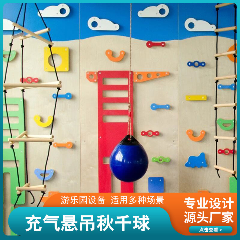 Outdoor swing ball child swing seat naughty castle accessories inflatable lob obstacle PVC children's toys