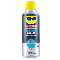 WD - 40 high efficiency white lithium lubricant bearing gear abrasive oil metal rust - resistant WD 40