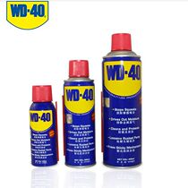 WD - 40 multi - purpose dehumidified anti - rust lubricant door lock automobile screw loose rust derusting agent oil metal rust WD 4