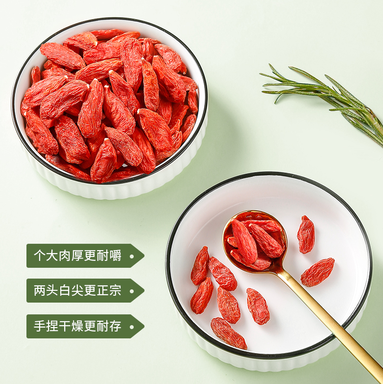 Structure Groundless Arrest of Zhongning Wolfberry Ningxia Special Class 500g2 Jar Zhengzong Free Wash