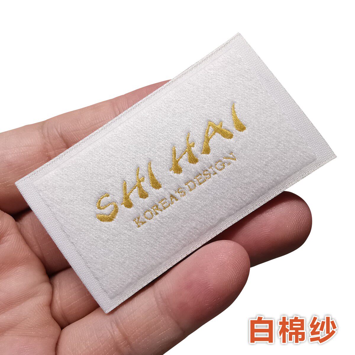 🔥【定制布标斜纹缎面高密织唛订做女装高级领标】打造你的专属奢华质感 -印唛-淘宝好物网