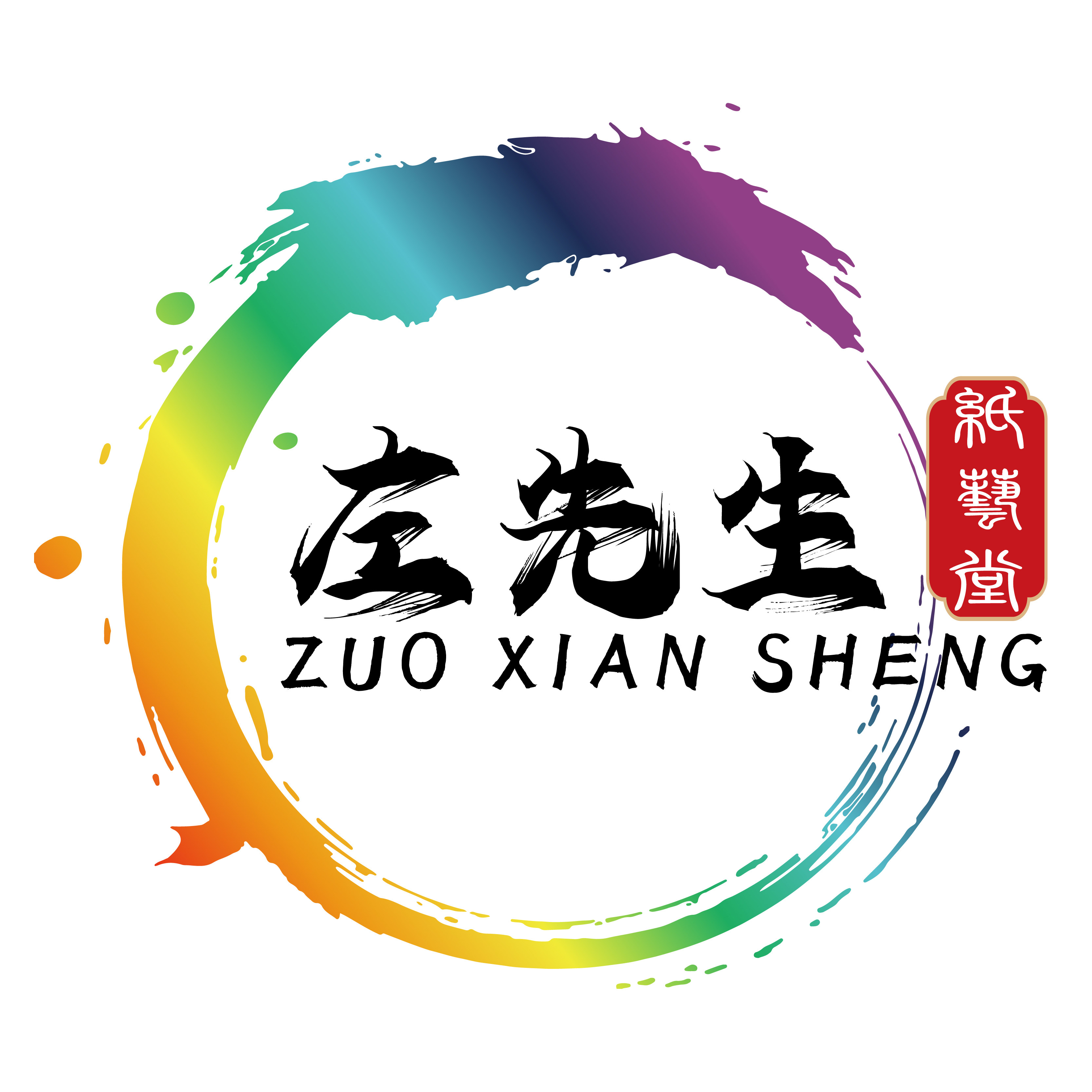 左先生纸艺堂