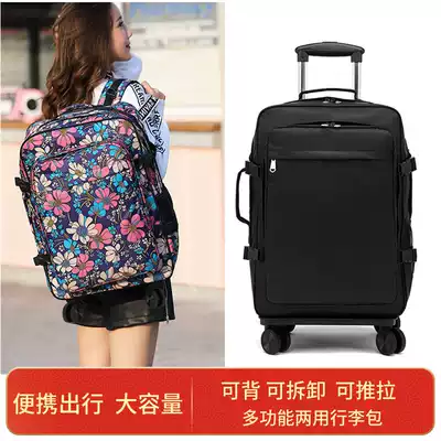 Universal wheel pull rod backpack super light waterproof 20 inch light tie rod bag men and women Hand bag short distance travel bag