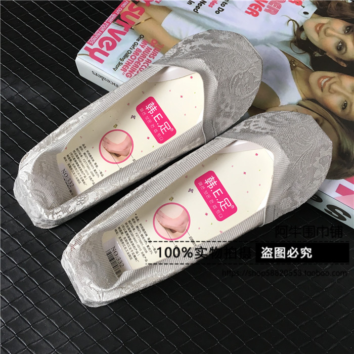 Chaussettes - collants - Ref 759566 Image 50