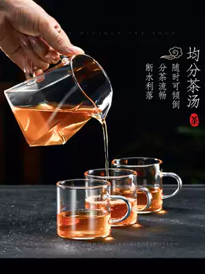 Glass fair cup Tea set Tea leak tea dispenser thickened heat-resistant large-capacity square high-end tea cup male cup