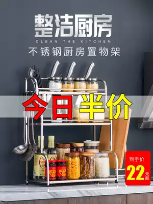 Kitchen rack Household stainless steel seasoning rack punch-free multi-layer knife rack countertop floor storage rack