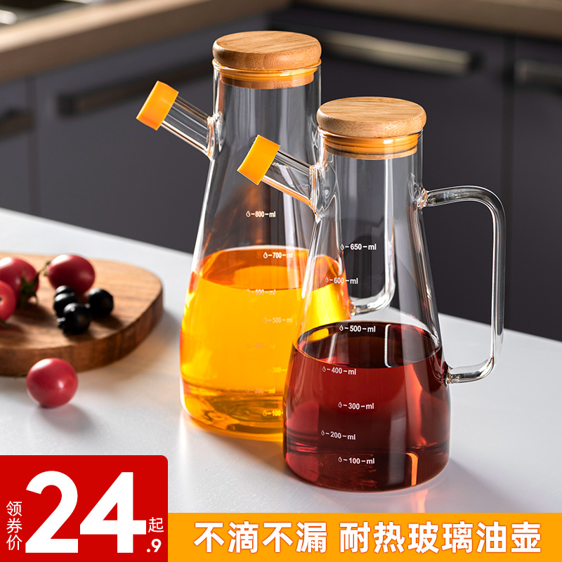 Glass Oil Pot oil tank kitchen Home Sesame Oil Bottled Soy Sauce Vinegar Sauce Bottle With Lid Large Capacity Leakproof Small Oil Bottle