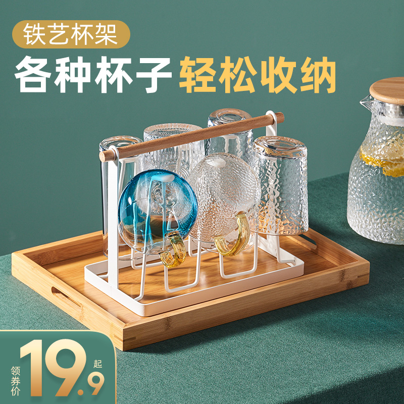 Red wine glass holder water glass upside down household goblet wine glass hanging shelf creative light luxury rack