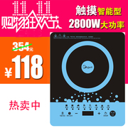 bếp điện từ hồng ngoại Vẻ đẹp đích thực 2800W nồi cảm ứng công suất cao đặc biệt lẩu xào màn hình cảm ứng không thấm nước (gói xấu) - Bếp cảm ứng bếp từ nagakawa