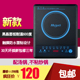 bếp điện từ hồng ngoại Vẻ đẹp đích thực 2800W nồi cảm ứng công suất cao đặc biệt lẩu xào màn hình cảm ứng không thấm nước (gói xấu) - Bếp cảm ứng bếp từ nagakawa