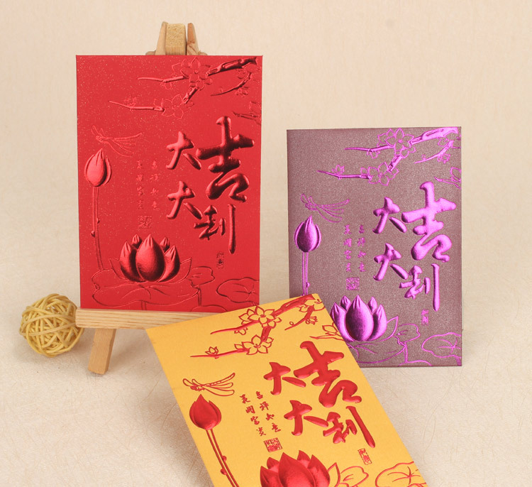 Flower opening Gagey New Year's Eve is a seal company Business can advertise to start the big Italian Red Baume Forwords 40