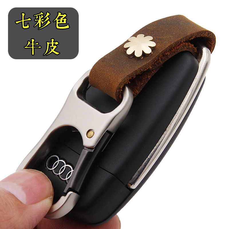 Creative Gift Car Key Button Men's Waist Hanging Bull Leather Keychain Car Key Pendant Cortical Key Ring Girl