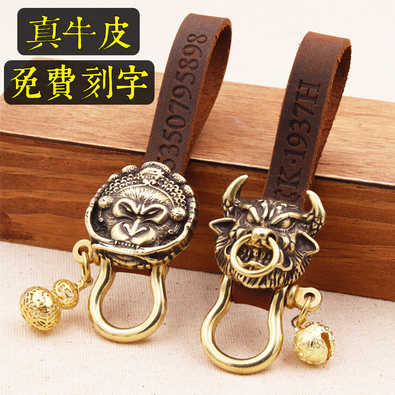Genuine Leather Bull Leather Key Chain Car Key Clasp Pendant male and female lettering Phone Number of mobile phone Number of license plate Number of creative gifts