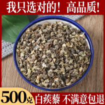 Traditional Chinese Medicine White Tribulus Terrestris Selected Wild Tribulus Terrestris Triangular Spines White Geely Sulfur-free New 500g Chinese Herbal Medicine Shop