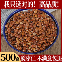The non - 500g sleep - sleeping tea helps sleep - aided Ansheng special wild
