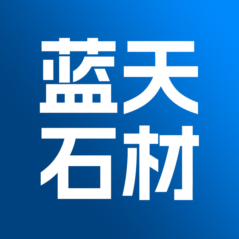 上海蓝天石材翻新养护