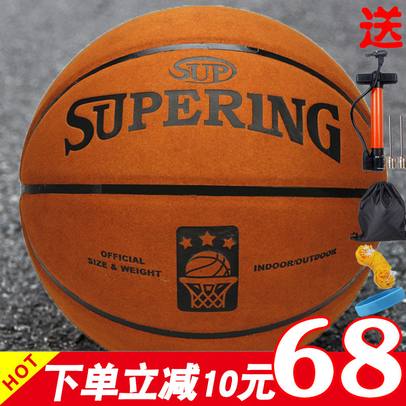 Cement ground abrasion-resistant upturned outdoor basketball genuine leather hand 7 Number of students training for adult game basketball