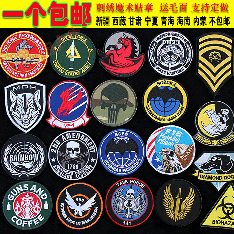 Personalized outdoor stormtrooper coat badge stickers custom backpack stickers Velcro chapter embroidery armband chest stickers custom