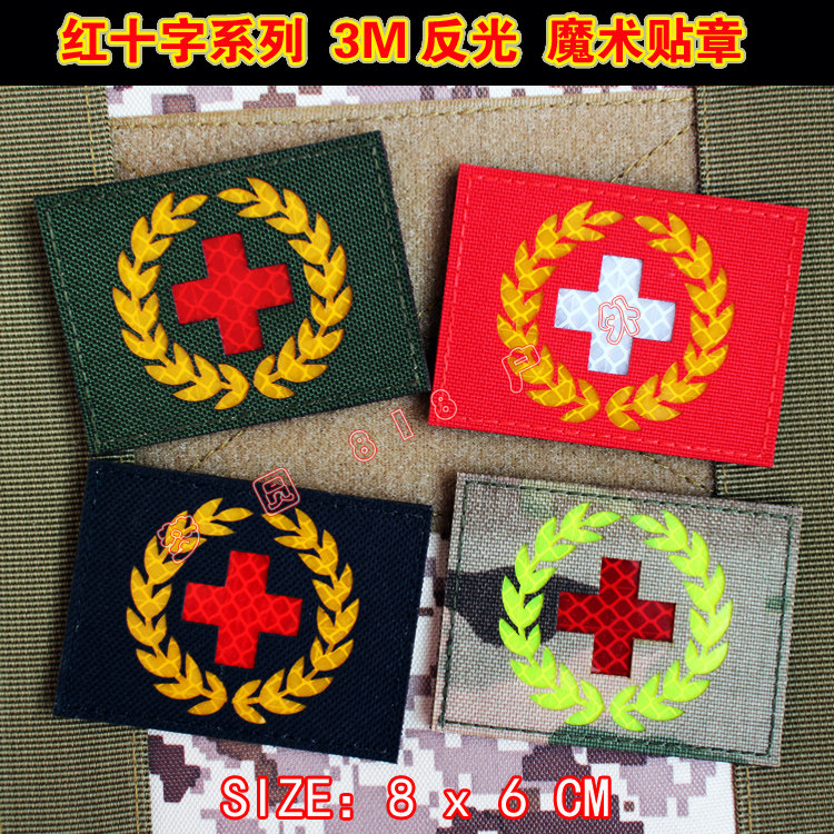 Red Cross 3M reflective arms chapter wheat ear white cross luminous rescue sign cap emblems with a magic sticker