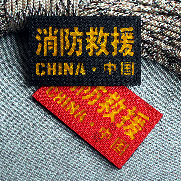 Emergency Rescue Fire Rescue Engraving 3M Reflective Magic Sticker Zhang China First Aid Morale Arm Badge Chest Patch Package