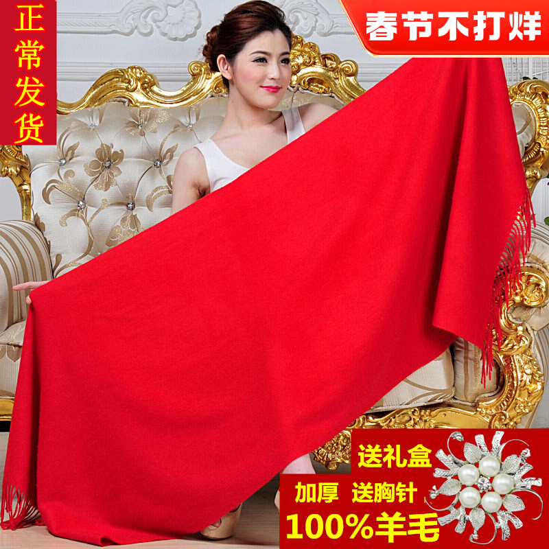 Wool cashmere wedding cheongsam shawl with ladies spring and autumn and winter Chinese red scarf thickened warm red