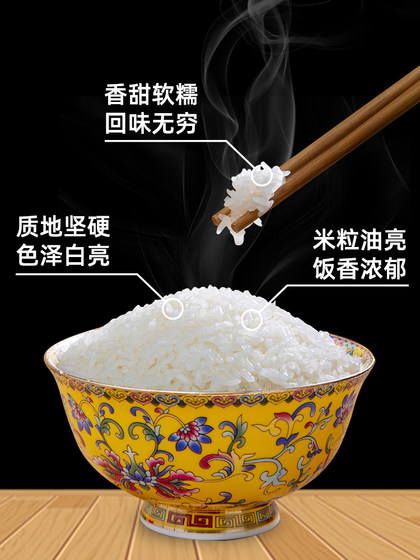 Royal Rice Farm Northeast Rice Wuchang Fragrant Rice 5kg Japonica Rice Long Grain Fragrant Rice 10Jin [Jin equals 0.5kg]