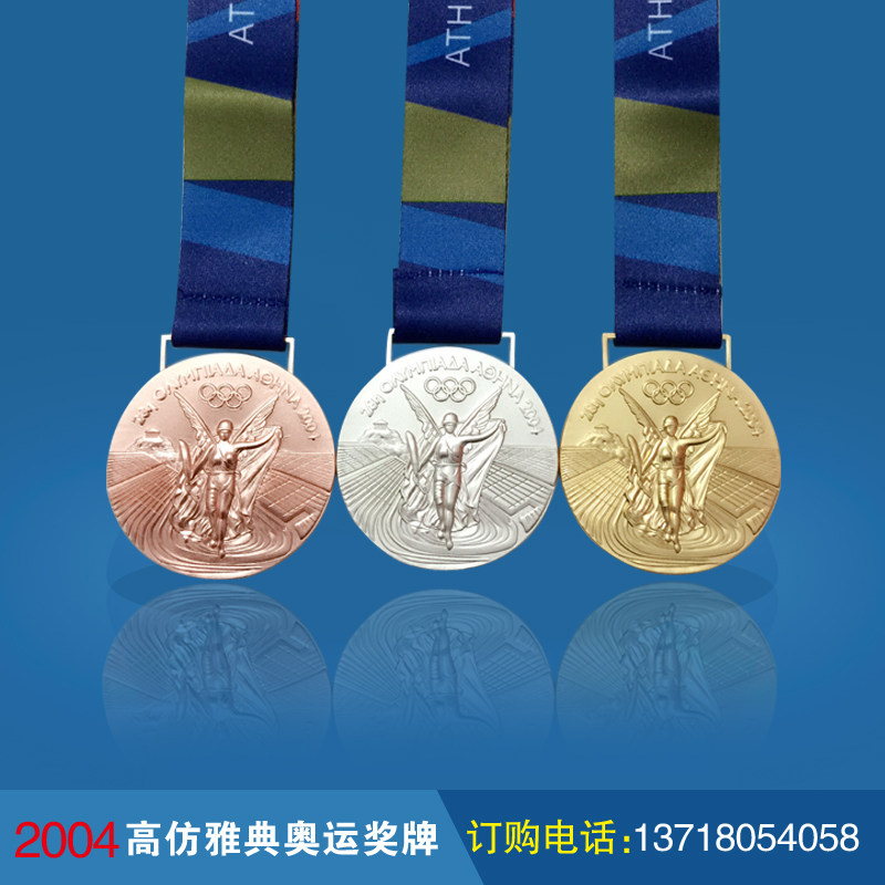 2004 Athens Games Gold Medal Silver Medal Bronze Medal Australian Souvenir Collection