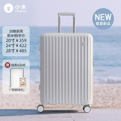 Вместительный и большой чемодан, 20 дюймов