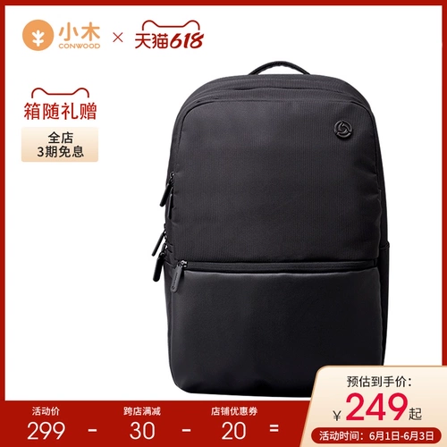 CONWOOD Мужской вместительный и большой рюкзак для путешествий, модный ноутбук, бизнес-версия