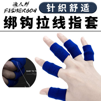 Small accessories, flying hooks, fishing supplies, fisherman's website