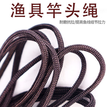 Pole, slightly pointed rod, red rope, main line, rod head rope, brown hand rod, pole tip rope fishing supplies