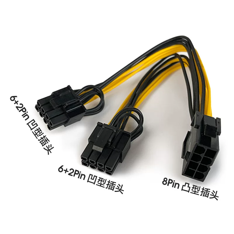 Страх перед 8pin Qi 8pin 6+2pin 8p €