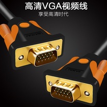 VGA cable 3 9-wire all-copper computer host monitor TV connection cable engineering projector data HD cable