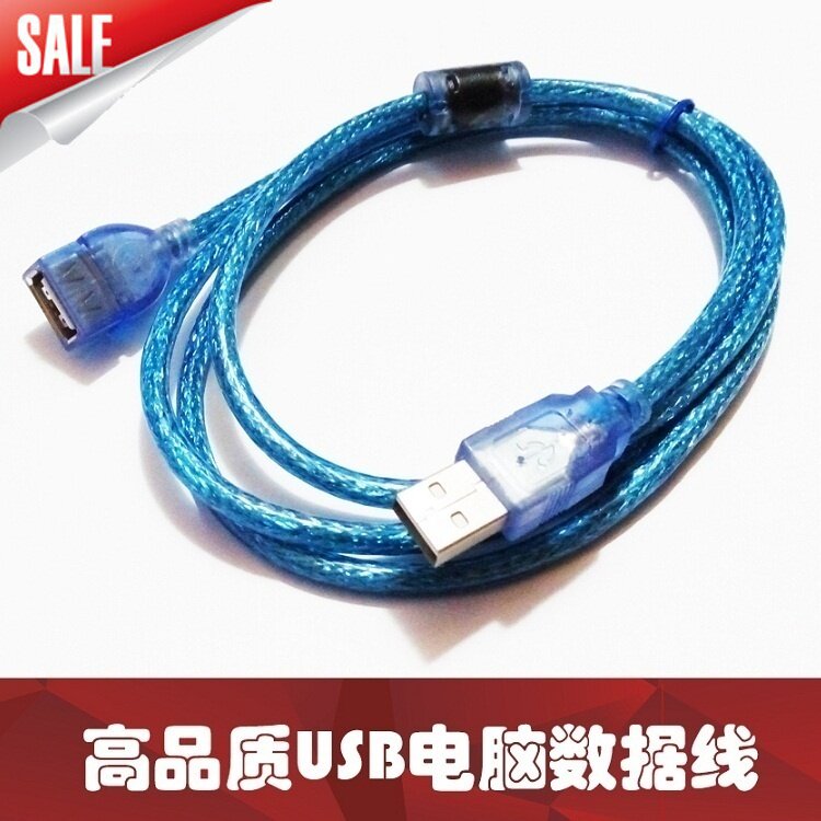 Hot pin 1 5 m 3 m 5 m 10 m m blue USB extended signal wire USB data wire copper core with magnetic ring