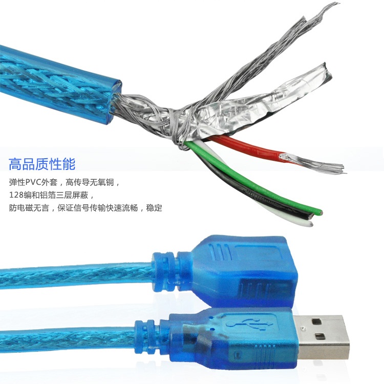 Prolongateur USB - Ref 433438 Image 16