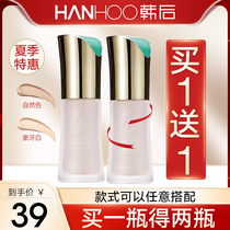 Hankou liquid foundation BB cream Plant energy nude makeup concealer Strong isolation Moisturizing oil control Waterproof Long-lasting brightening skin tone