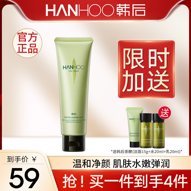 The official flagship store of the official flagship store for women with dry skin