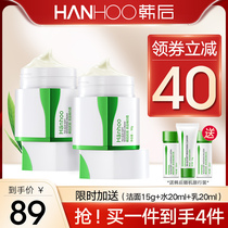 Hanhou Cha Rui tender white facial cream freckle whitening blemish hydration Moisturizing moisturizing water lock facial skin care products Female