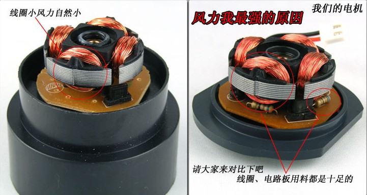 Ventilateur USB - Ref 400766 Image 35