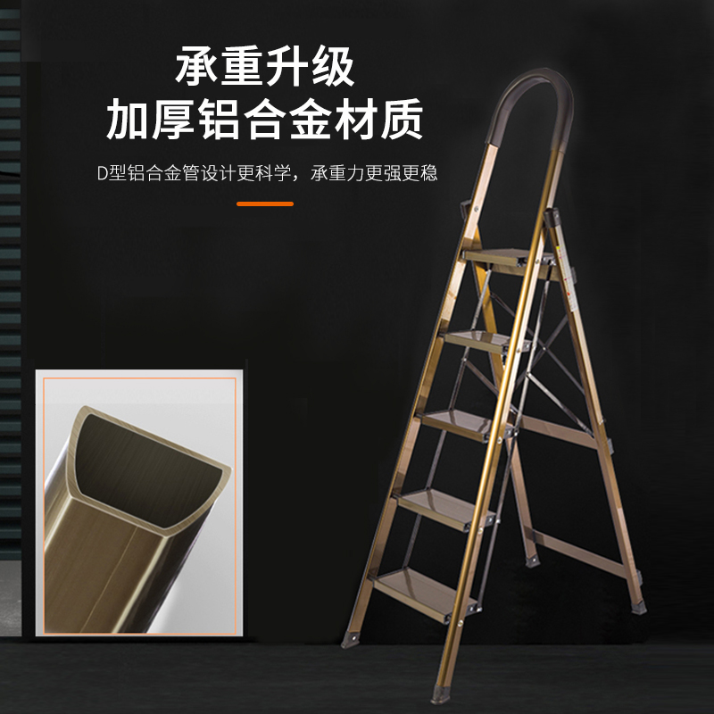Ladder Home Folding Man Character Ladder Thickened Aluminum Alloy Room 45 Steps Small Stairs Multifunction Portable Escalator Bench