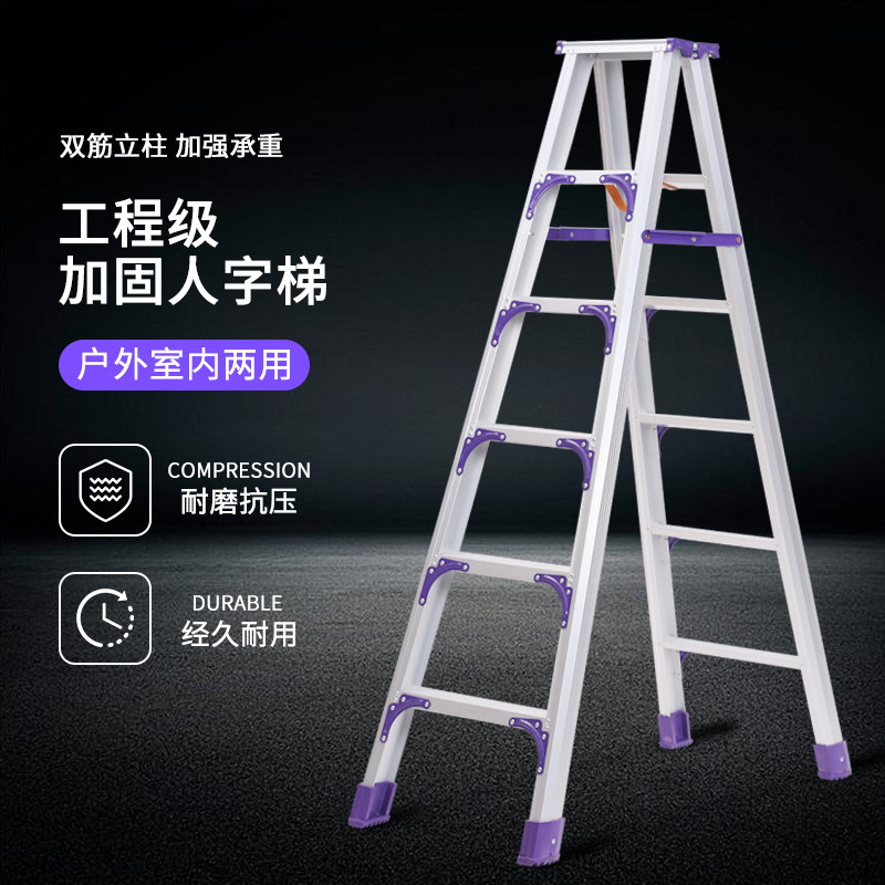 Riyang double gluten thickened aluminum alloy herringbone ladders high loft pedal folding ladders for home portable ladders ladders