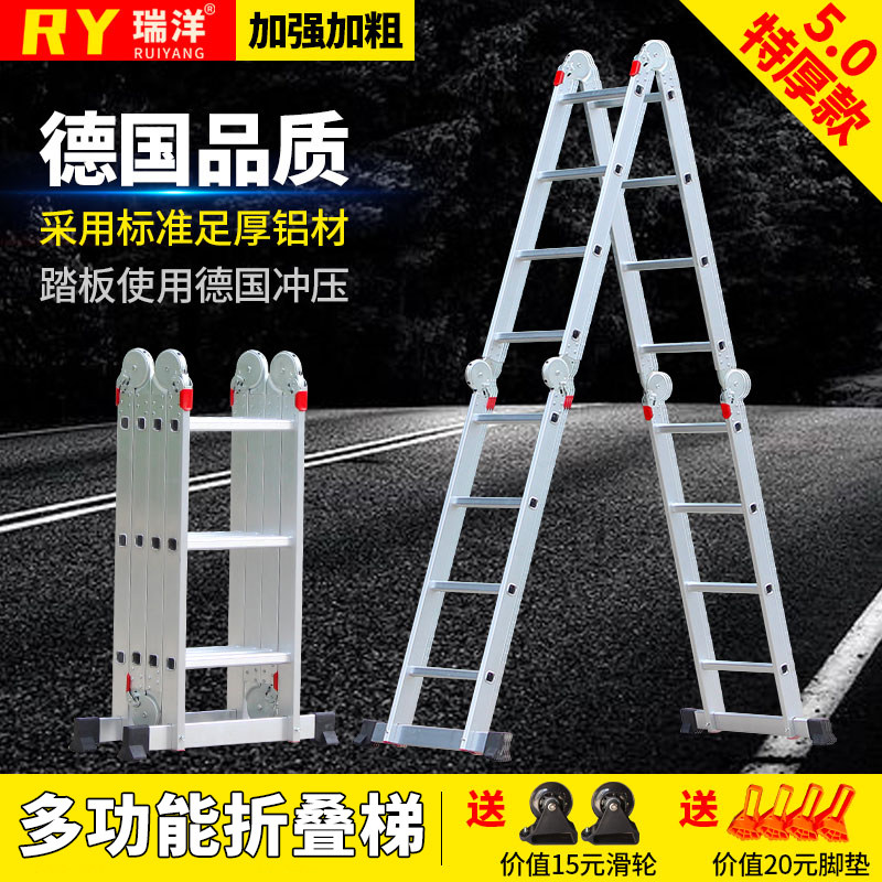 Aluminium alloy multifunction folding ladder engineering home ladder herringbone ladder lift telescopic ladder aluminium alloy folding ladder