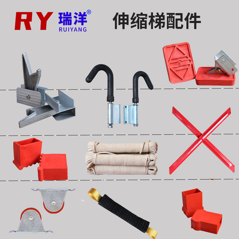 Flex Ladder Accessories Active Foot foot Inverted Tooth Snapback Hanger Rope Pulley Handle Hook Safety Rope Clip Inclined Fork
