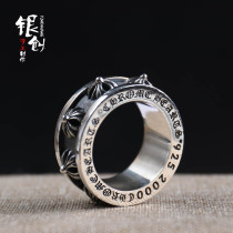 Silver Chuang Luo CH ring female 925 sterling silver nail punk single men hipster opening rotating Net Red Cross flower
