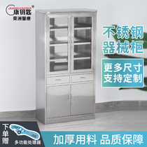 Stainless Steel Western Medicine Cabinet Appliances Cabinet Medical Cabinet Storage Cleaning Cabinet room Information cabinet with lock desk